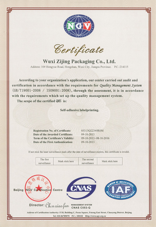 ISO9001-2008